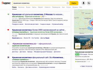kosmetika.jpg